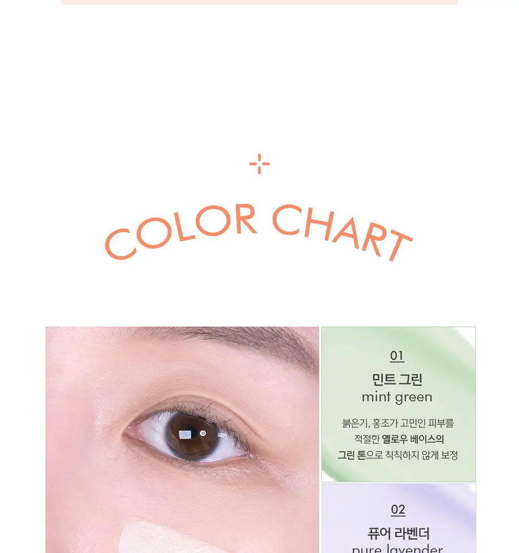 [NEW살몬코렉터]루나 롱래스팅 코렉터 3colors 상세페이지 11